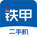 铁甲二手机app