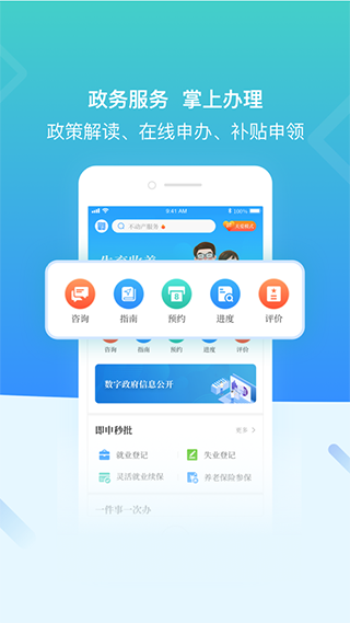 在星沙最新版