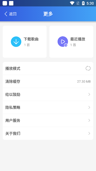 DJ串烧集图4