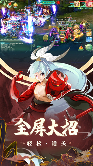 蜀境传说华为版下载安装图2