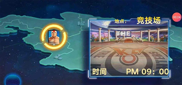 拳魂觉醒官方正版
