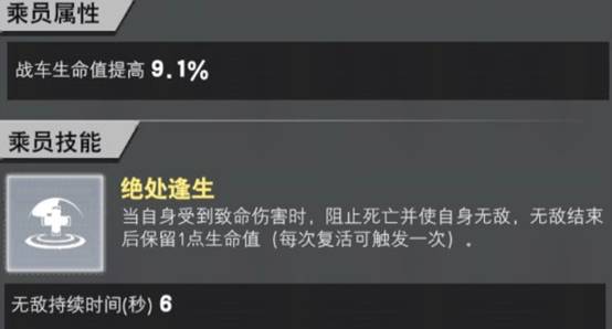 装甲前线2026最新版