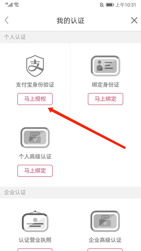 百姓网图1