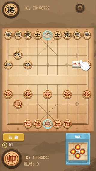 像棋的象棋最新版截图1