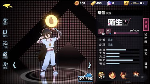 非人学园内购破解版图2