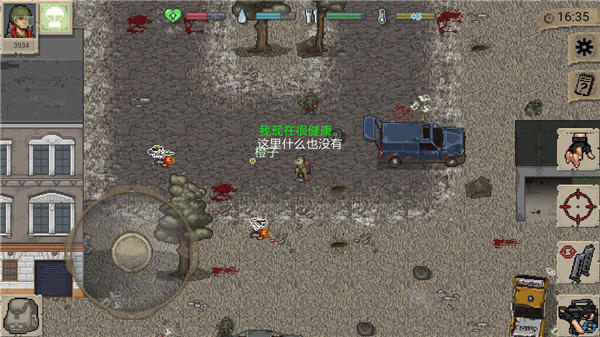 minidayz越南版