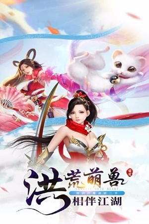 武斗乾坤手游图1
