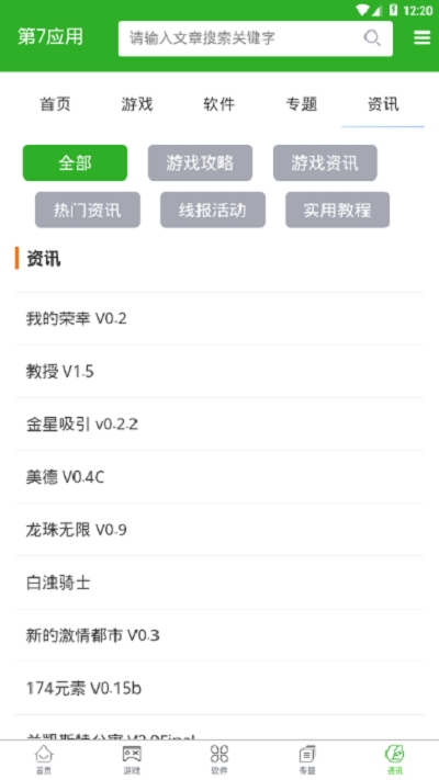 图3