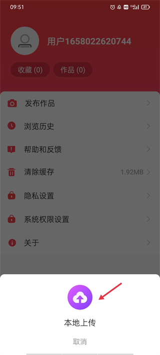 初学广场舞软件手机版图1