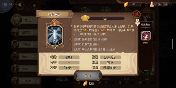 元素方尖初心版图2