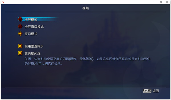 重生细胞破解版3.3.5图1