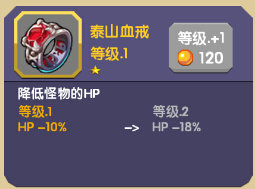 龙之契约破解版游戏(内置菜单)