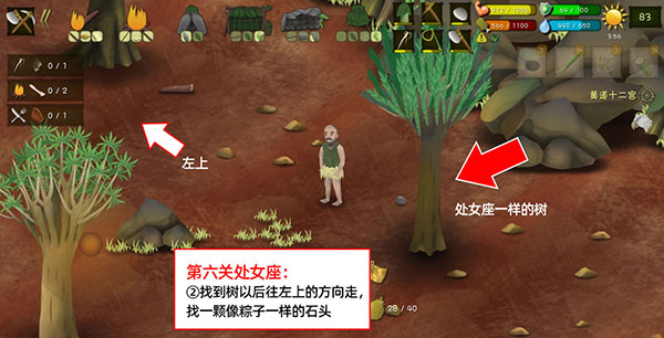 挨饿荒野破解版无限萝卜无限背包