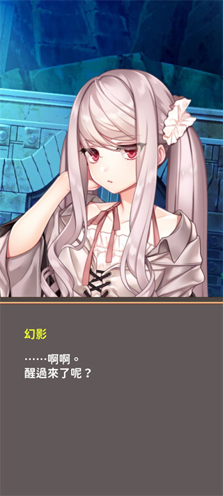 创世魔法师图3