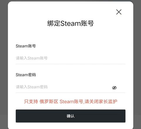 steampro超级蒸汽图2