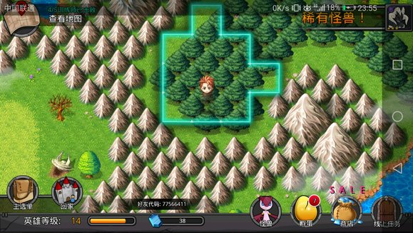 梦幻怪兽图2