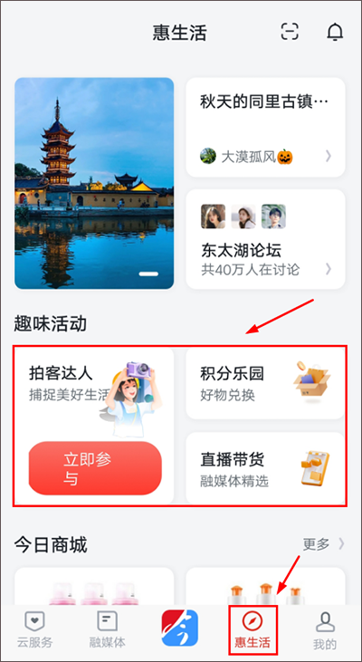 今吴江图2