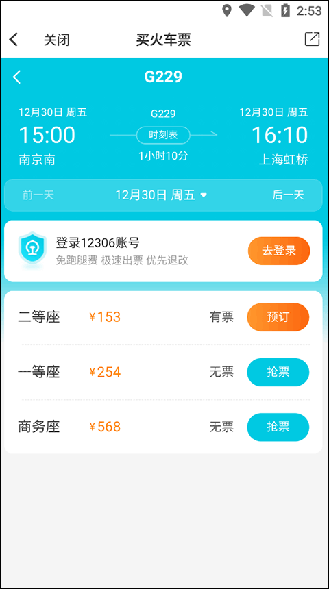 今日铜鼓