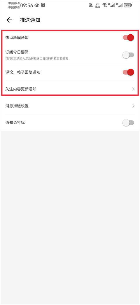 IT之家图2