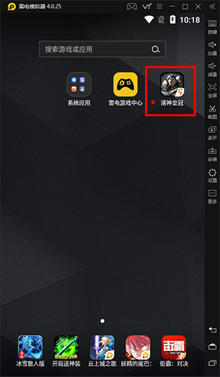 诸神皇冠20242.1.25.59465图2