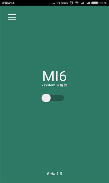 syslock小米解锁system分区工具图3