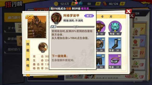 一拳超人最强之男折扣服图3