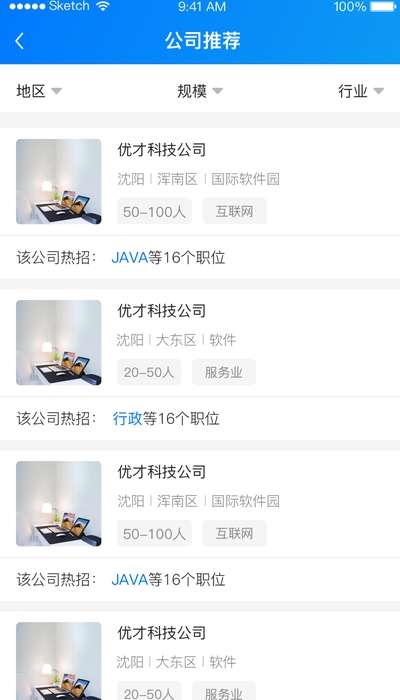 返薪聘图1