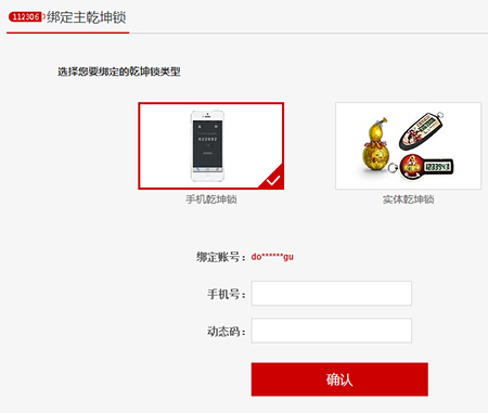 光宇游戏app