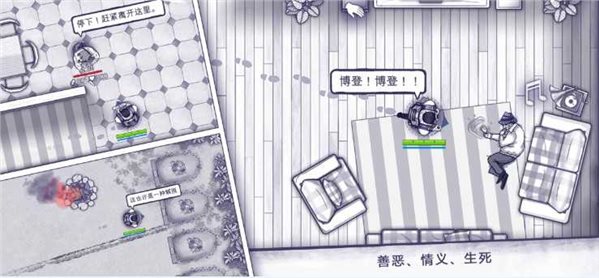 阿瑞斯病毒2折相思图3