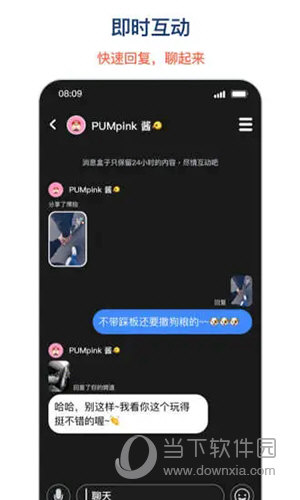 博拍图2