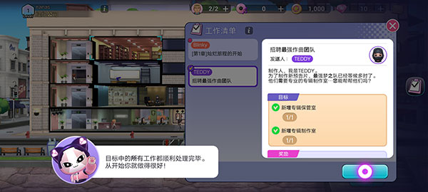 blackpink游戏钢琴块图1