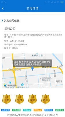 车云社图2