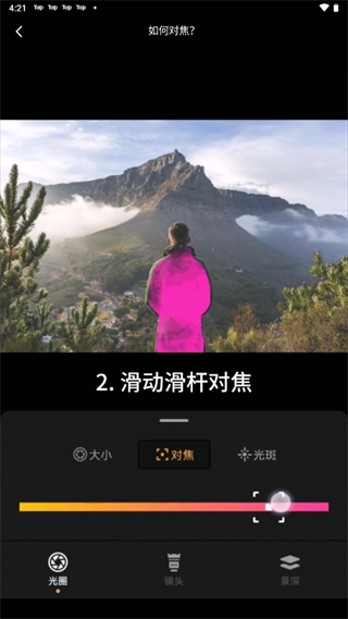 relens相机永久免费