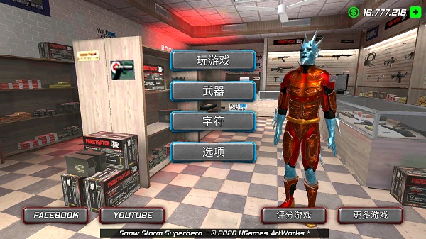 图2