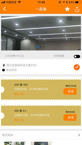 大家省图2