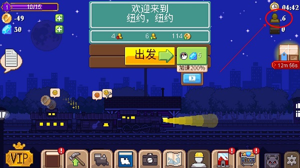 小小铁路中文版图1