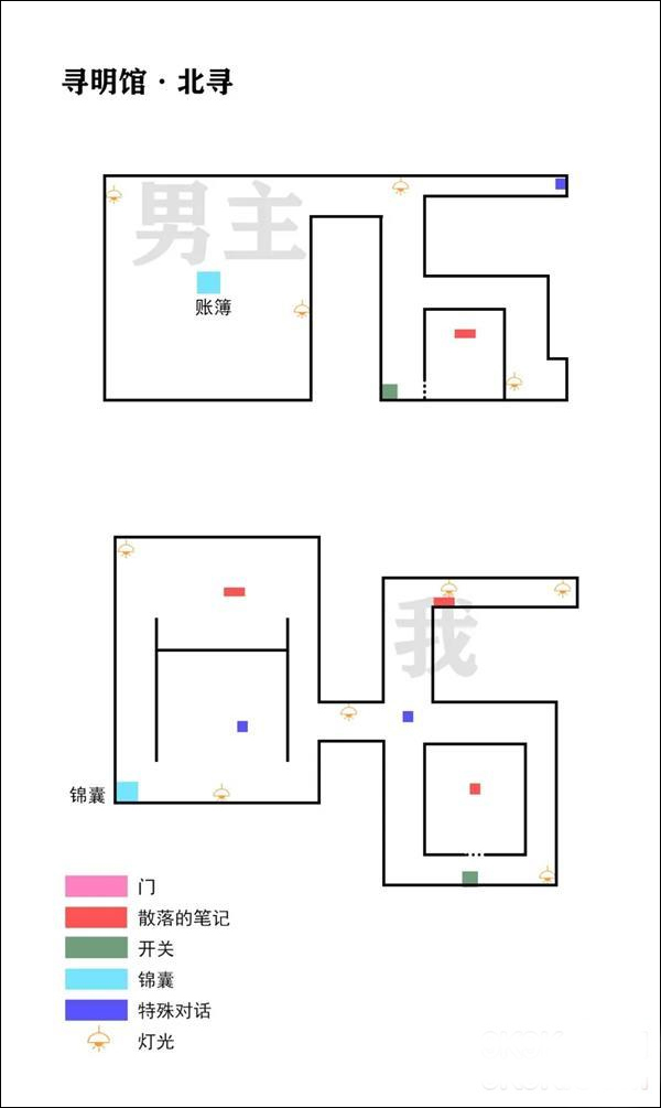 未定事件簿手游最新版下载图3