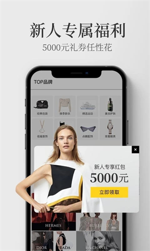 寺库奢侈品图1