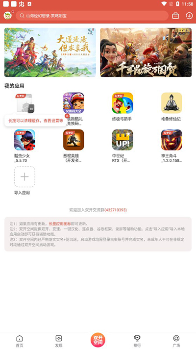 图1