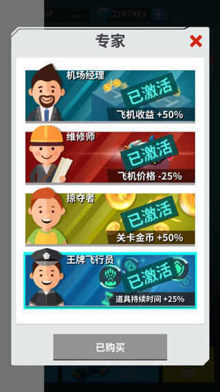 全民打方块手游图3