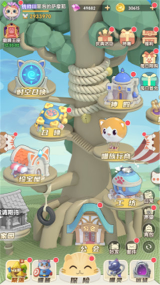 猫咪大陆官方版手游图2