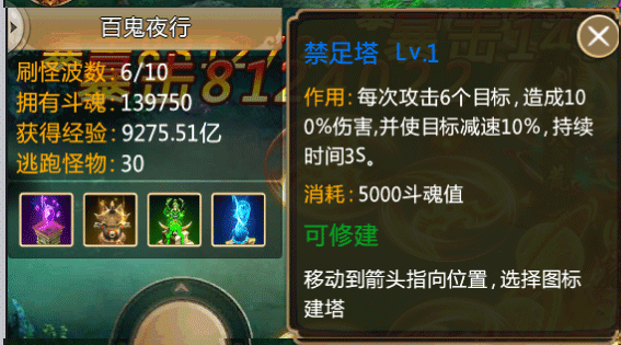 青云诀红包版官方版图1