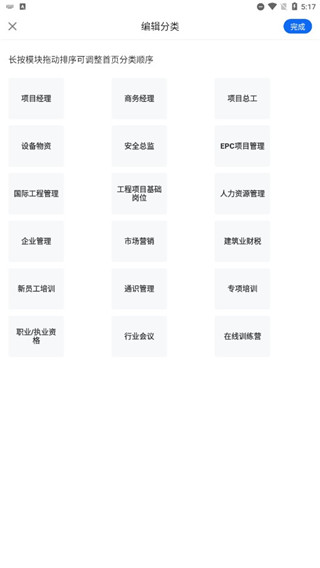 中研企课堂图1