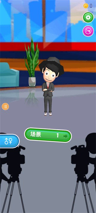 渣男别跑1.0.1图3