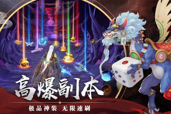 剑玲珑最新版图1
