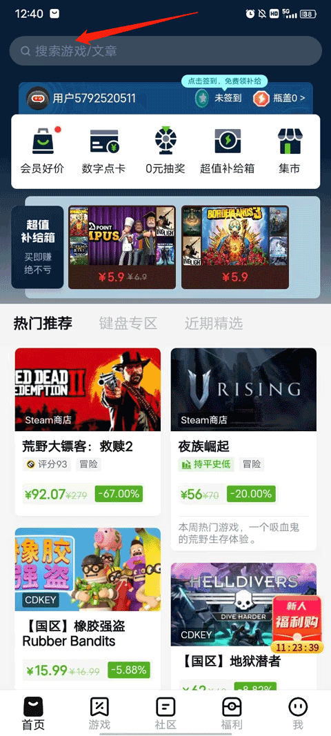 steampro超级蒸汽图3