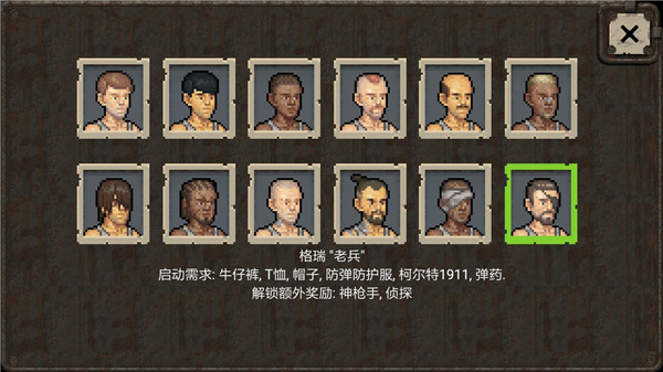 迷你dayz2中文版破解无限资源MiniDayZ图3