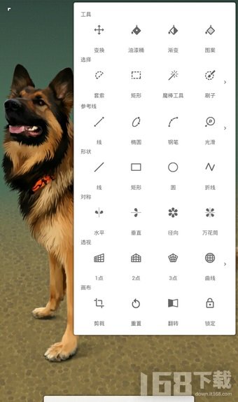 painter涂色书图1