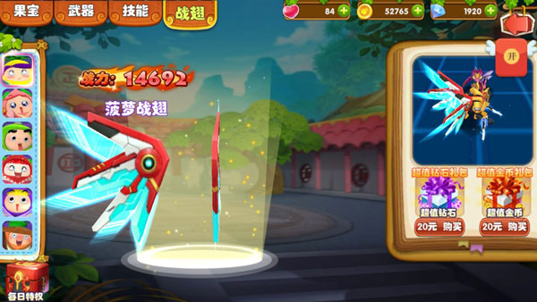 图3