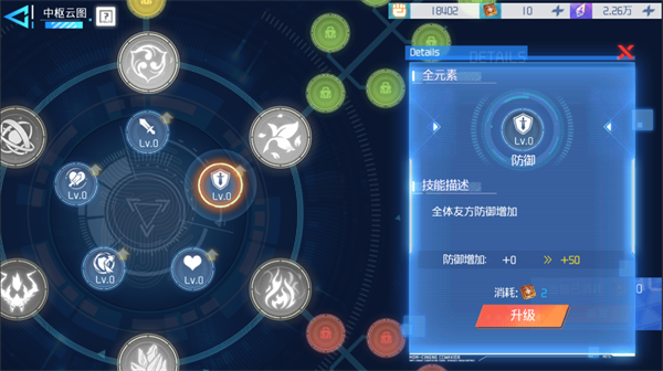 异次元主公0.1折无限爆衣图3
